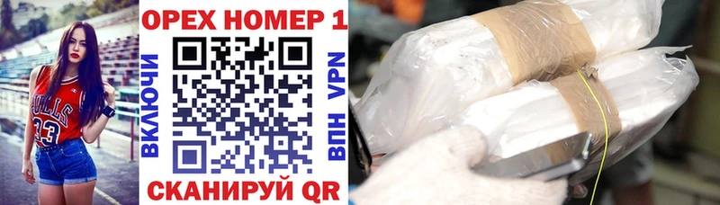 Купить наркотики Ряжск A PVP  Кокаин  ссылка на мегу рабочий сайт  Гашиш  Меф 