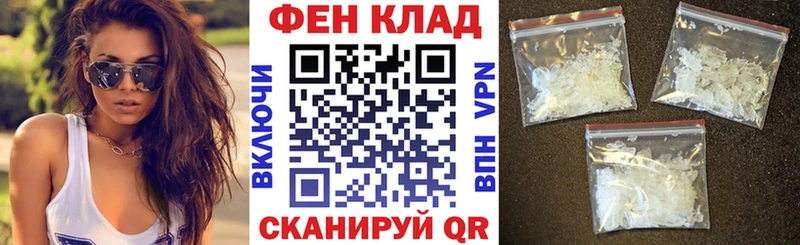 АМФ Premium  как найти закладки  Ряжск 