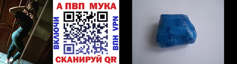 Alpha PVP VHQ  Ряжск 