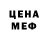 Кетамин VHQ B grg