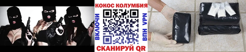 COCAIN Эквадор  это клад  Ряжск 