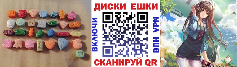 Экстази 300 mg  магазин  наркотиков  Ряжск 