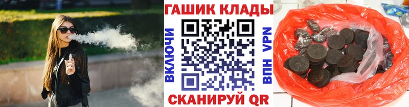 Гашиш ice o lator Ряжск