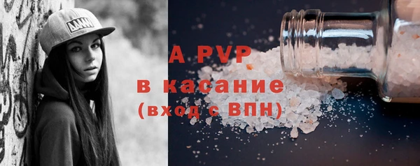 кокс Балабаново