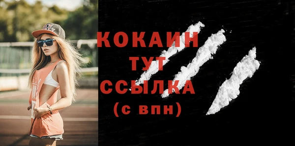 кокс Балабаново