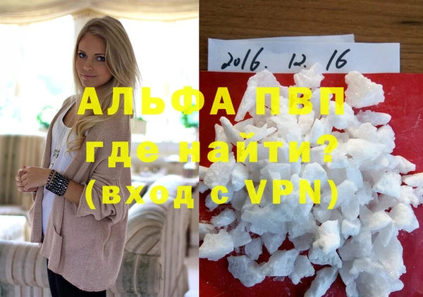a pvp Балахна