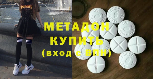 PSILOCYBIN Дмитров