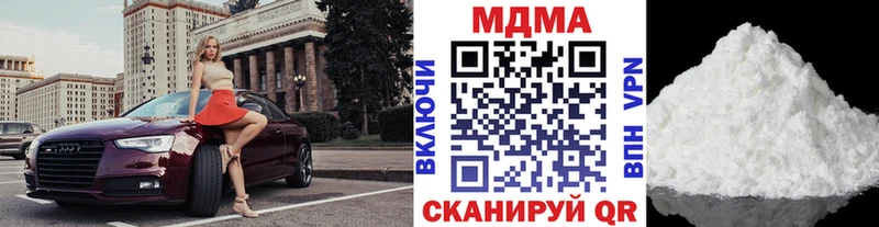 сколько стоит  Ряжск  MDMA crystal 