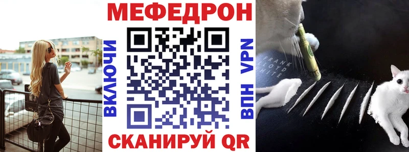 закладки  Ряжск  Мефедрон кристаллы 