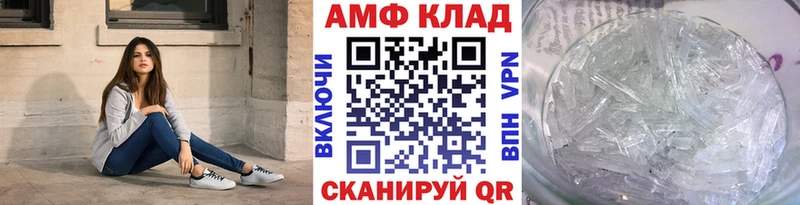 МЕТАМФЕТАМИН винт блэк спрут маркетплейс Ряжск