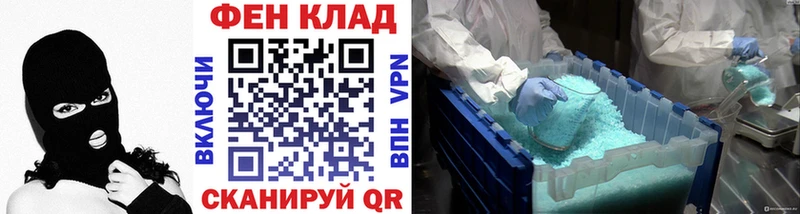 Первитин Methamphetamine Ряжск