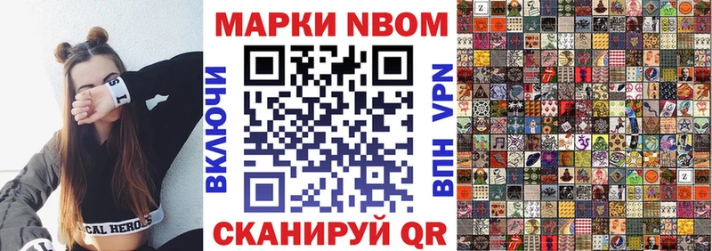 Наркотические марки 1500мкг  Ряжск 