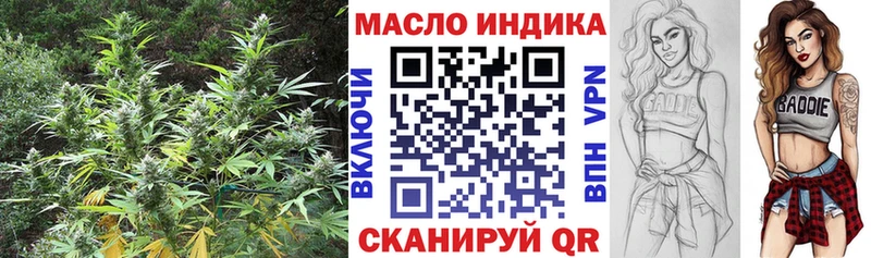 наркота  Ряжск  ТГК жижа 