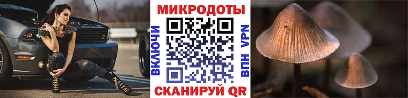 Галлюциногенные грибы Magic Shrooms  это состав  Ряжск 