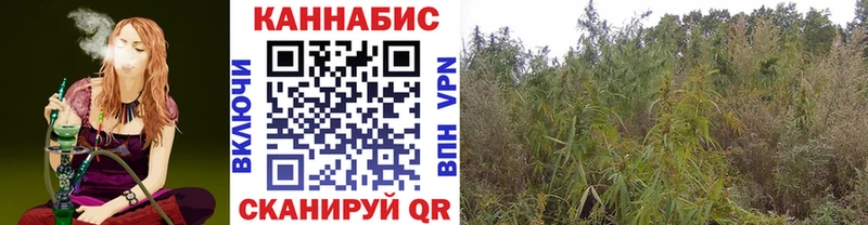 Марихуана Ganja Ряжск